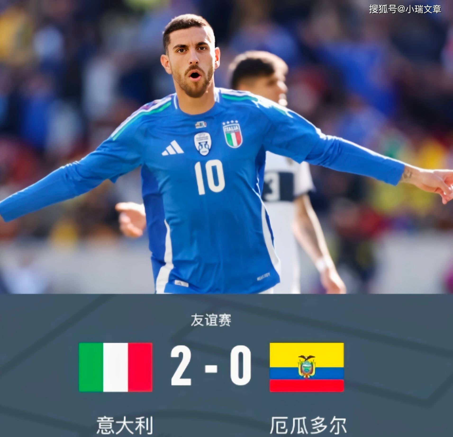 意大利国家队成功晋级欧洲杯正赛