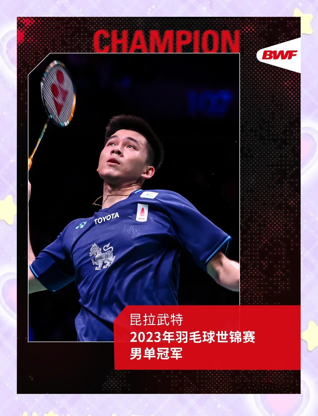 爆冷！羽毛球强队意外出局震惊全场的简单介绍