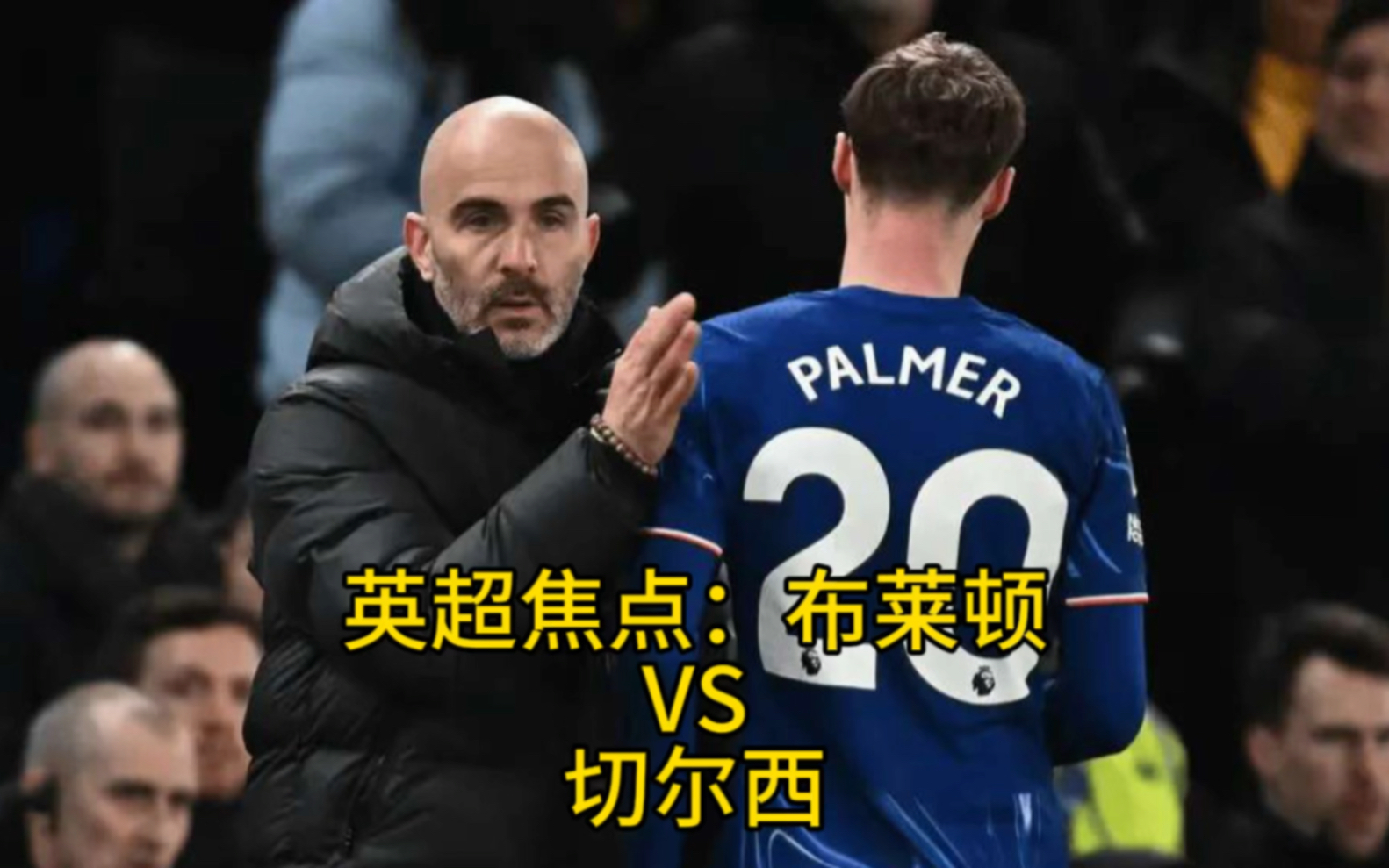 英超赛程公布,焦点大战一触即发 英超赛程公布,焦点大战一触即发