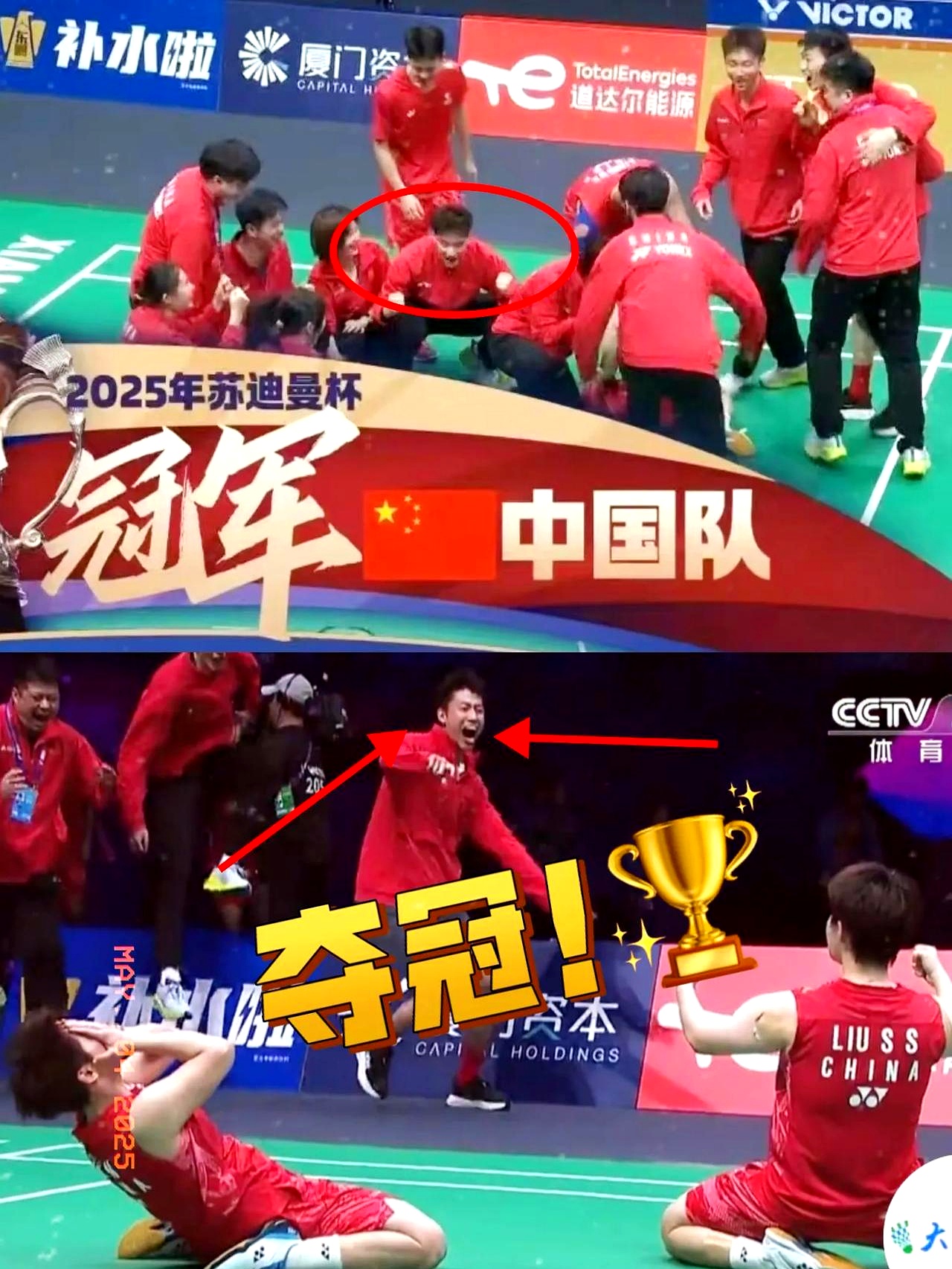 中国球队在最新比赛中积累了关键胜利