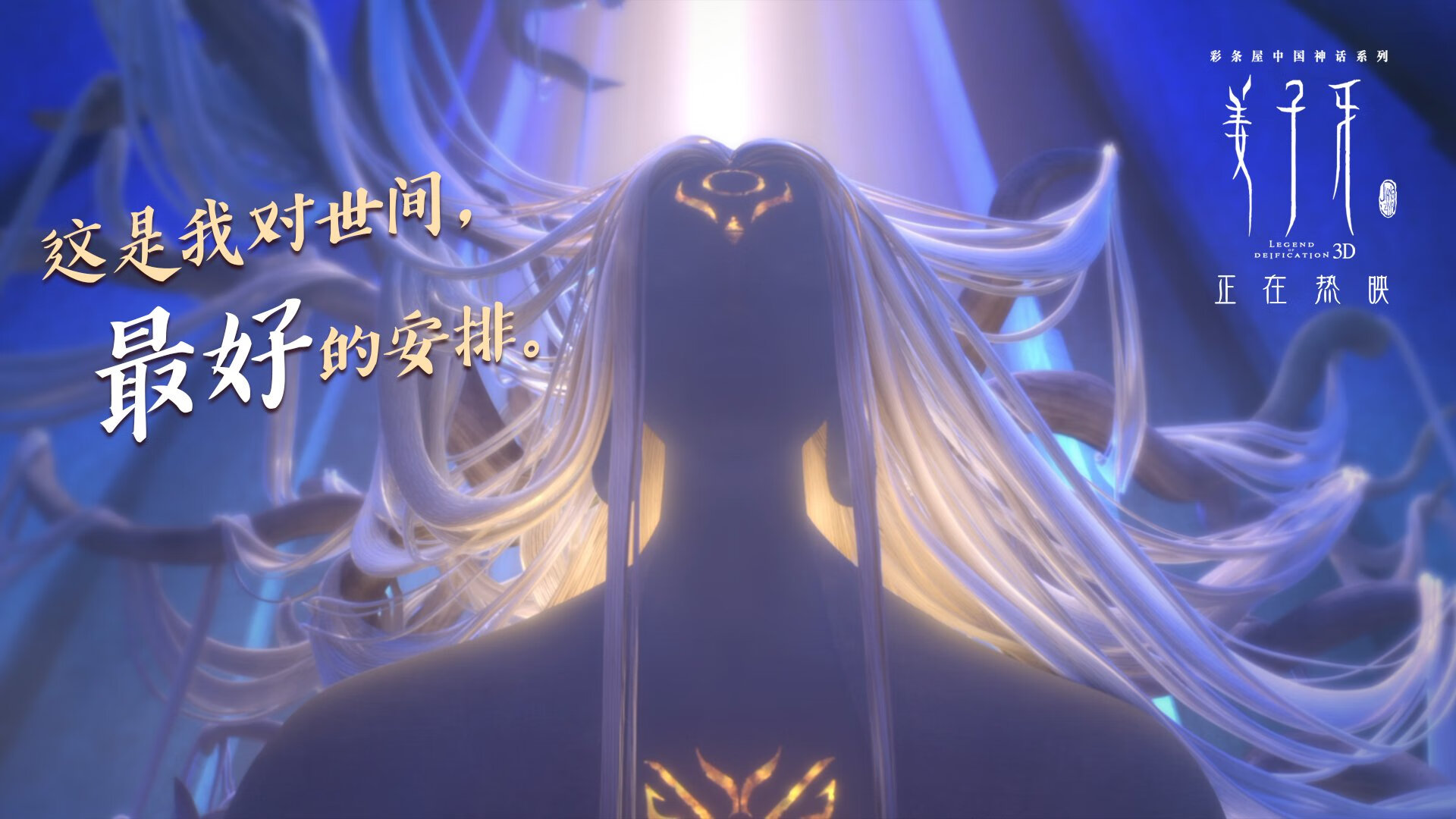 时空错位,当东契奇身披步行者战袍对阵活塞