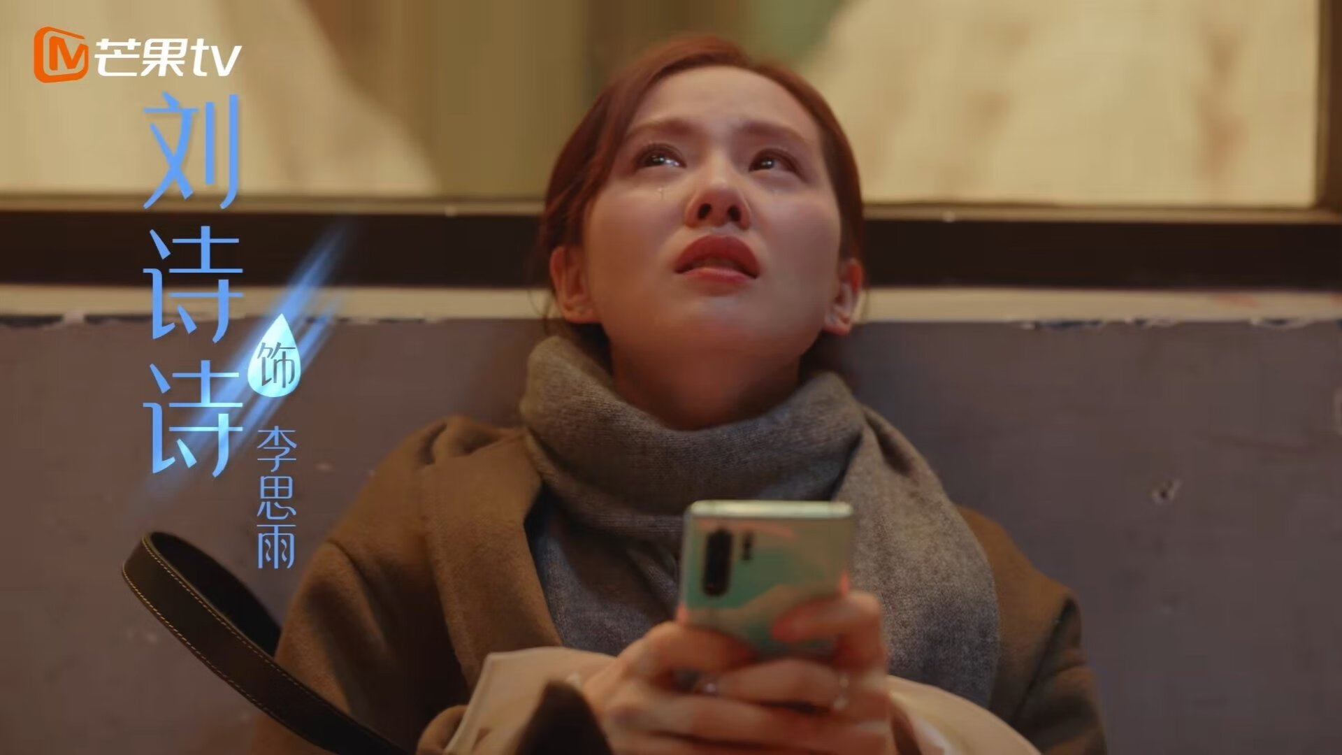 草根英雄布伦森爆发，东方巨龙深圳队踏平波士顿凯尔特人