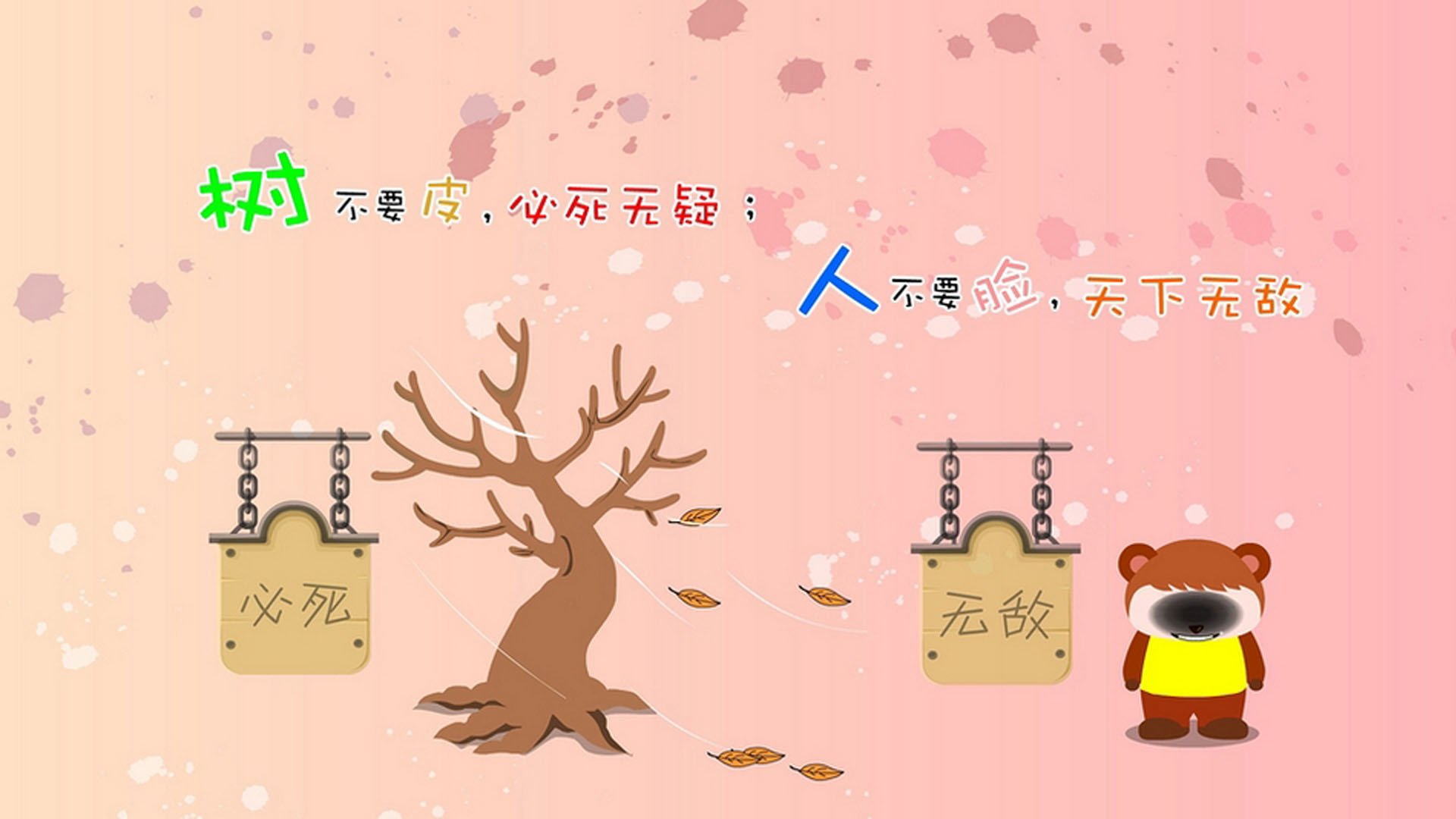 钢铁防线与雪山炮台，1997年那场颠覆篮球哲学的总决赛