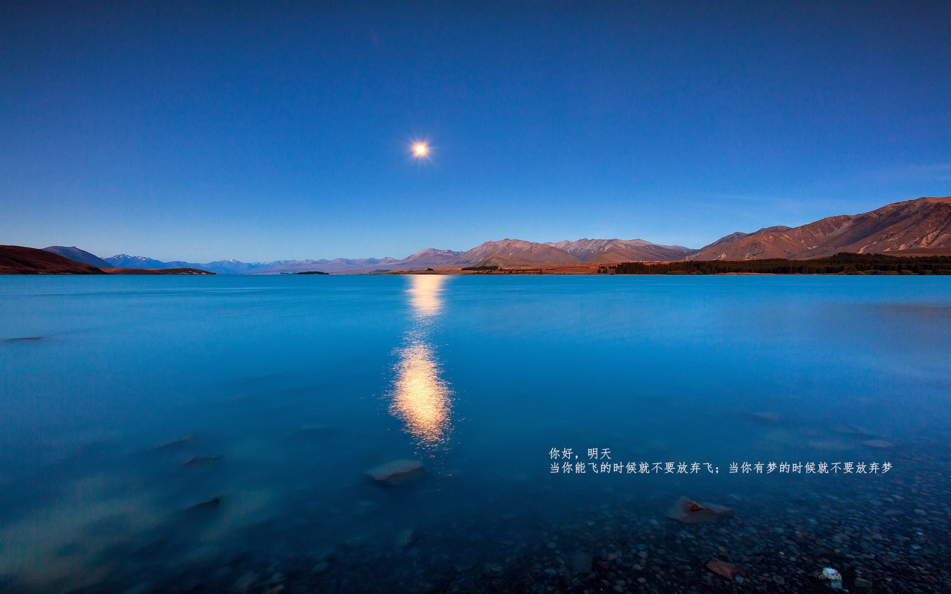 神龙摆尾破界之夜，当莫兰特在丝绸之路德比中打碎天花板